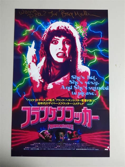 Patty Mullen Signed 11x17 Frankenhooker Movie Poster Autographed Coa D Ebay