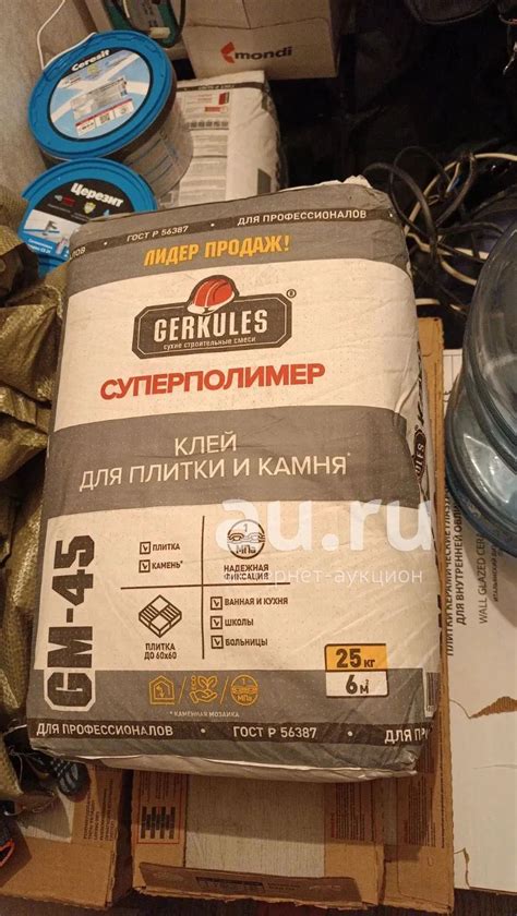 Клей Геркулес Суперполимер GM-45 25 кг — купить в Красноярске ...