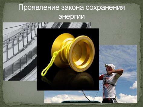 Теорема о кинетической энергии - презентация онлайн