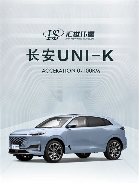 Suv New Changan Uni K T Changan Uni K Idd Electric Car New