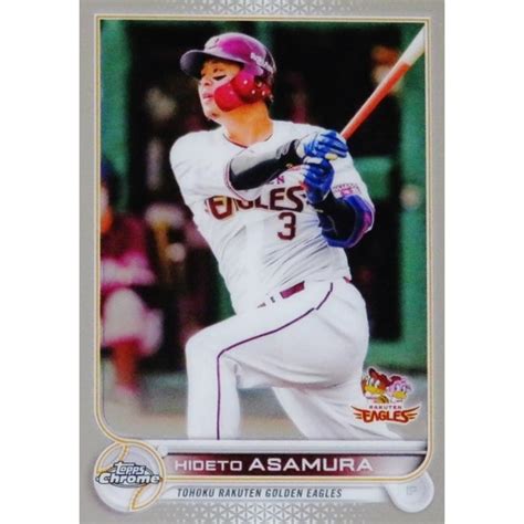 115 【浅村栄斗東北楽天ゴールデンイーグルス】2022 Topps Chrome Npbベースボールカード レギュラー