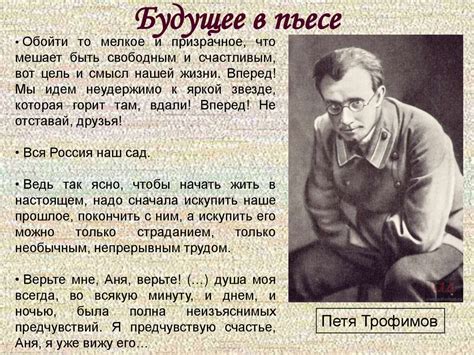 А.П. Чехов «Вишневый сад» - презентация онлайн