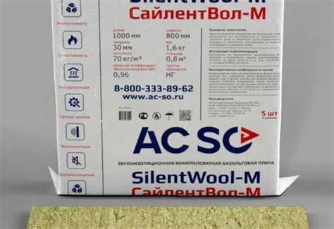 Плотная акустическая минплита 30 мм | Festima.Ru - Мониторинг объявлений