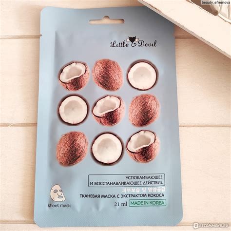 Тканевая маска для лица Little devil восстанавливающая с экстрактом ...