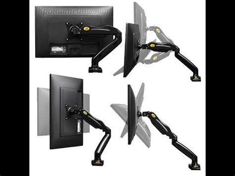 НАСТОЛЬНЫЙ КРОНШТЕЙН С ГАЗЛИФТОМ NB F80 BLACK ЧЕРНЫЙ - YouTube