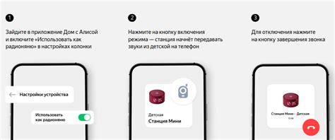 В «Яндекс Станциях» появился режим радионяни / Хабр