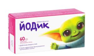 Йодик таблетки отзывы - Витамины - Первый независимый сайт отзывов Украины