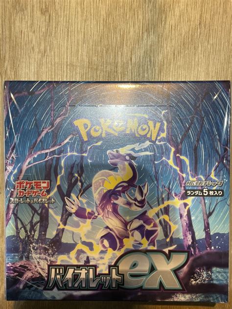 カードbox買取させて頂きました 🎭【バイオレットex】【強大な敵】トレカポケモンカードワンピースカード買取お宝発見岡山店 お