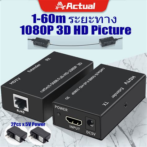 Actual 60M Extender HDMI To LAN Port RJ45 Network Cable Extender