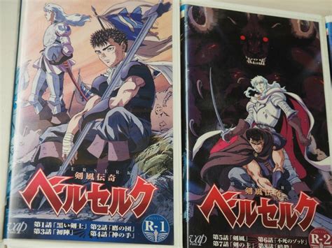 剣風伝奇ベルセルク 6本セット Vhs ビデオ アニメ 漫画 三浦建太郎 Berserk Anime Videoあ行｜売買された