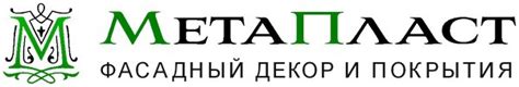 Покрытия для пенопласта - купить в Москве
