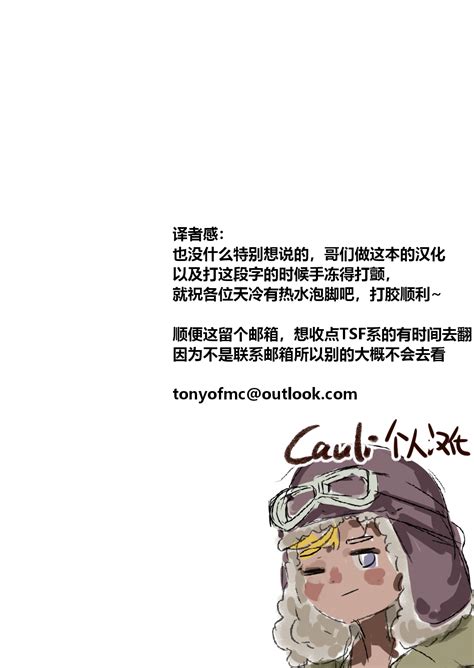 IREKAWARI Page 31 Nhentai Hentai Doujinshi And Manga