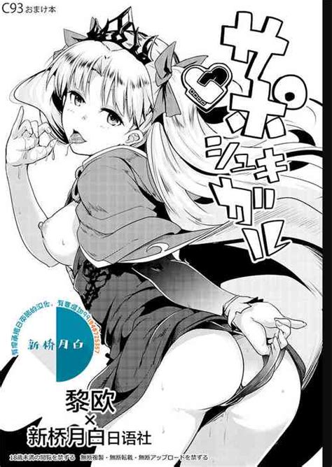 Artist Muneshiro Nhentai Hentai Doujinshi And Manga