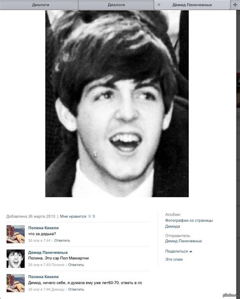 Глупость | Пикабу