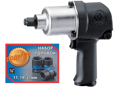 Гайковерт ударный пневматический как выбрать какой подойдет для шиномонтажа