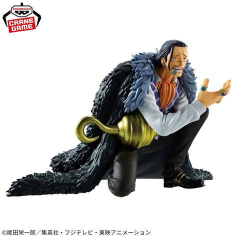 Battle Record Collection: One Piece - Sir Crocodile (Banpresto) [2nd