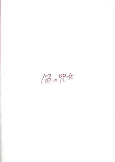 Sonna Otoshigoro Nhentai Hentai Doujinshi And Manga