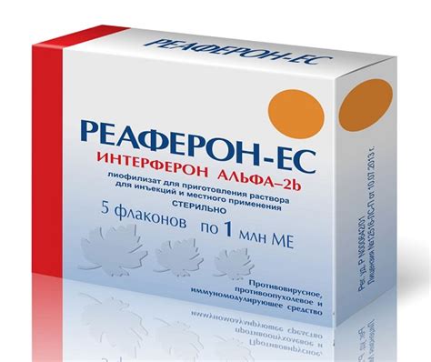 Интерферон Альфа: инструкция, показания и противопоказания