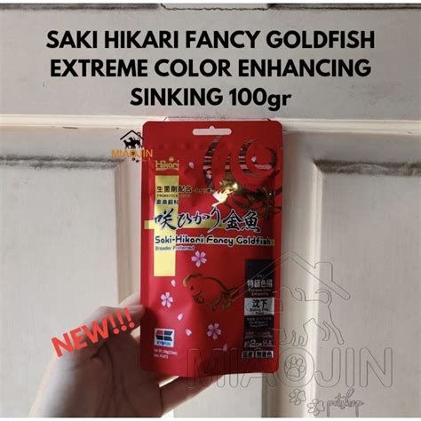 Saki Hikari Fancy EXTREME Color Enhancing GOLDFISH 100gr Sinking