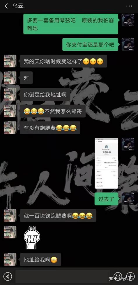 我是如何被骗得（亲身经历！） 知乎