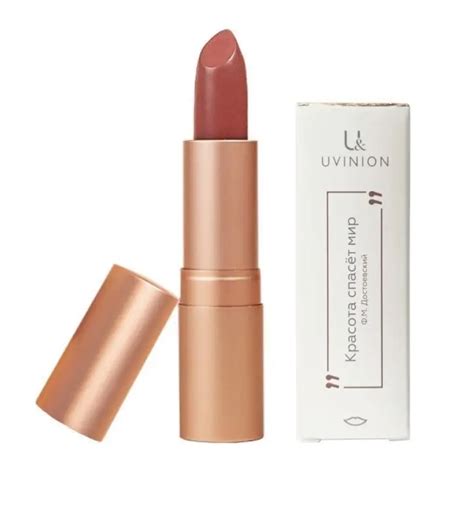 Матовая помада для губ UVINION SOPHIE | отзывы