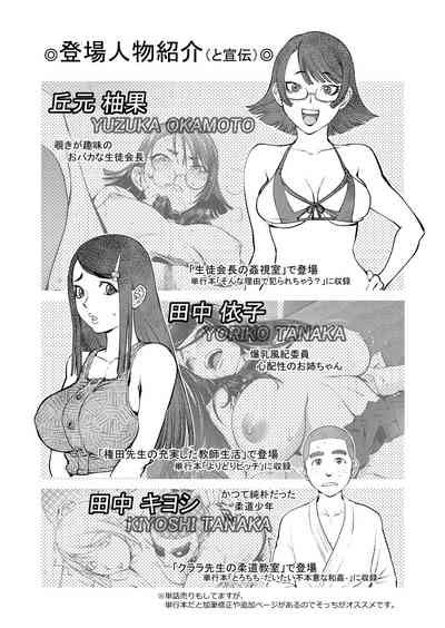 Otonari San To Tsukuru Natsu No Omoide Nhentai Hentai Doujinshi And Manga