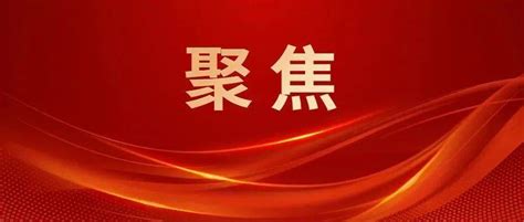 重磅！23条金融举措出台支持企业保障