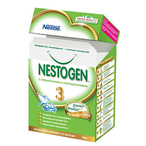 Молочные смеси Nestogen (Нестожен)