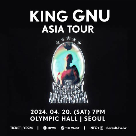 King Gnu 내한공연 내한공연 정보