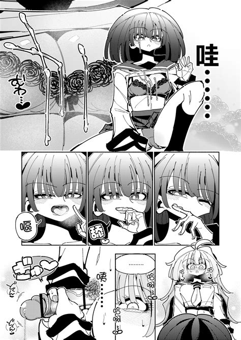 Shizuku To Shiori Ifka De Oboeru Futanari Onanie No Susume Page Nhentai Hentai