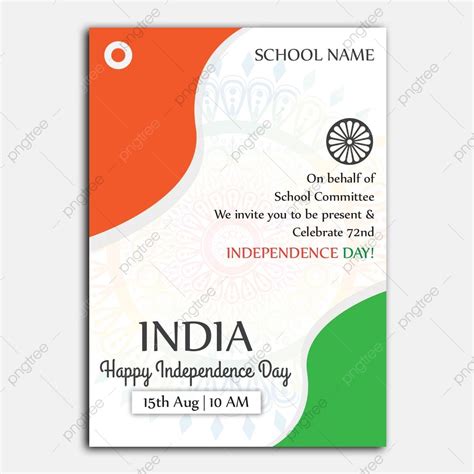 Invitation Card Sample Invitation Writing Invitation Card Design Independence Day Card