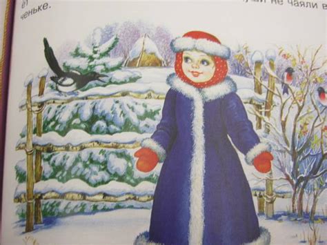 Книга: Русские сказки и легенды - . Купить книгу, читать рецензии ...