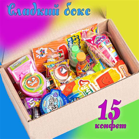 VKUSNODAY сладкий сюрприз бокс из 25 конфет, sweet box, сладости в ...