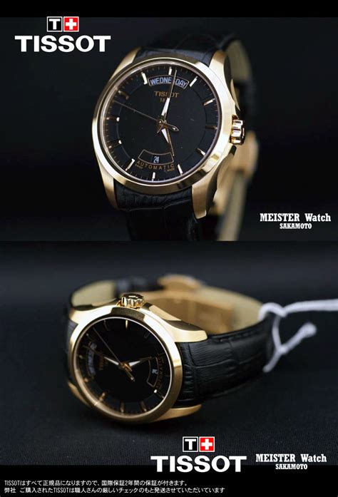 sakamoto-w | Rakuten Global Market: T035.407.36.051.00 made in regular ...