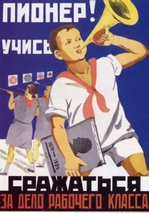 Пионерский галстук. Атрибут советского пионера