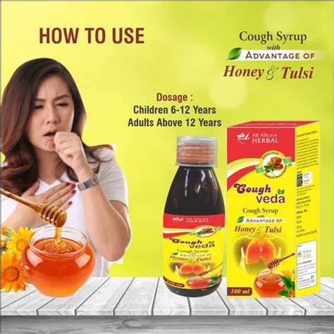 Ayurvedic Herbal Cough Syrup 100 Ml At Rs 89 Bottle In Sas Nagar Id 2850294862488