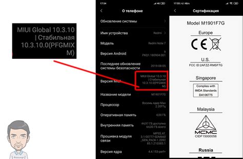 Как быстро отличить глобальную версию смартфона от китайской? | Грубер ...