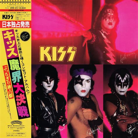 elder kiss rockronologia