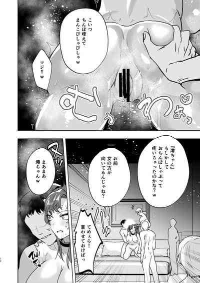 Gyakushu TS Kurabu Yarichin NTR Yaro Wa TS No Saino Gaaru Nhentai Hentai Doujinshi And Manga