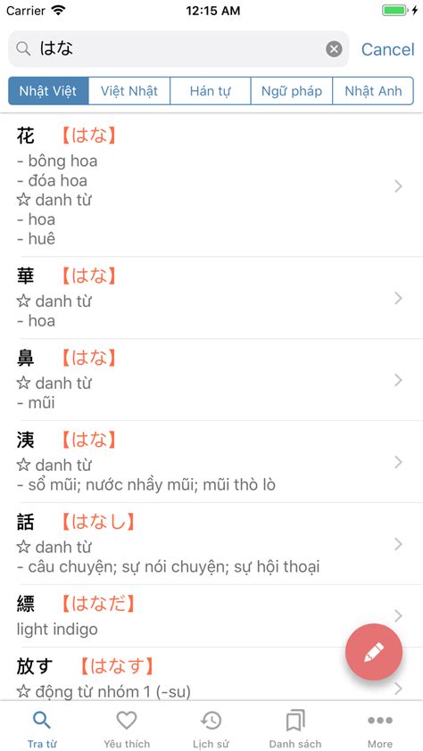 Suge Dict Tu Dien Nhat Viet For Iphone Download