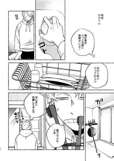 Kotae Awase Wa Nengo Nhentai Hentai Doujinshi And Manga