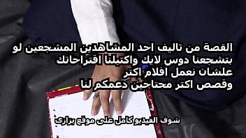 The Sexy Student Says To The Professor OpenCurlyDoubleQuote Fuck Me I Love Your Cock So Much