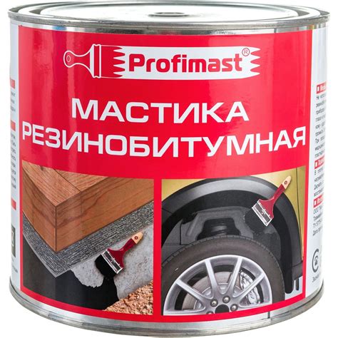 Резинобитумная мастика Profimast 2 л / 1,8 кг 4607952900677 - выгодная ...