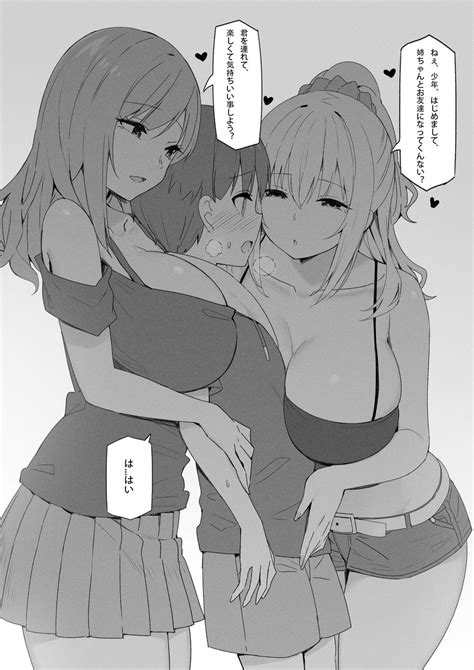 Blonde Onee San And Pink Haired Onee San Original Drawn By Sky Freedom Danbooru