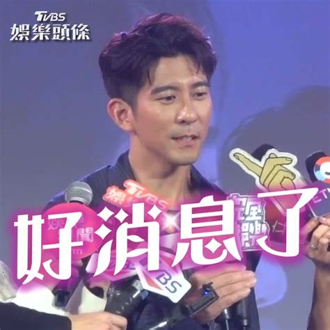 影音／修杰楷曝「有好消息」 生存之道：吵架先道歉 Tvbs娛樂頭條 Line Today