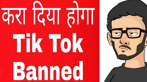 Tik Tok Banned Carryminati Tik Tok Application Banned In India