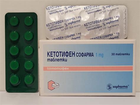 Ketotifen – 30 tb/1 mg – Sopharma – expires 02/2026 (shipped from Spain ...