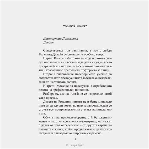 Нови книги 365! Само най-новите книги!