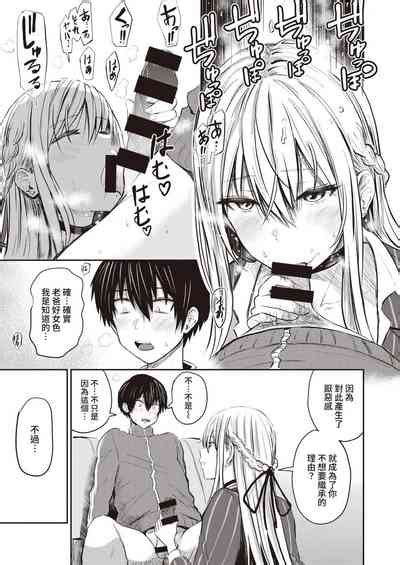 好色公司Koushoku Pistonring Nishizawa nhentai hentai doujinshi and manga