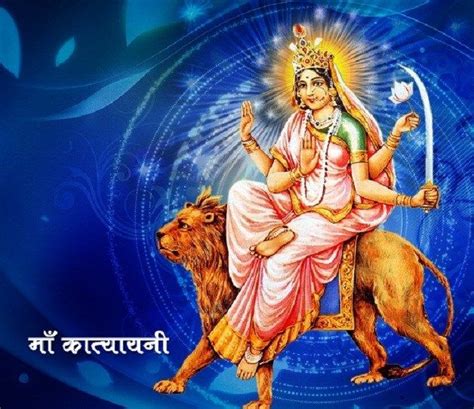 Goddess Katyayani Pictures Navratri Special Navratri Devi